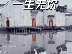 -呈坎景区