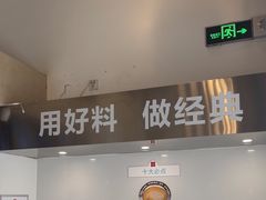 -红花点心局(护国寺店)