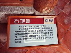 -许驸马府