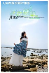 -飞鱼婚纱摄影(宏福大厦店)
