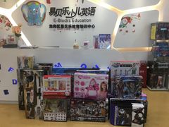 -易贝乐成长中心(坂田中心)