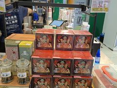 零售区-茶颜悦色(雨花亭凯德二楼店)