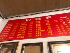 -老太皮肚面