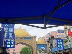 -西关回头馆(西关美食街店)