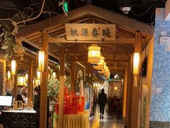 -江南赋(内蒙古大厦店)