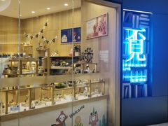 -覔书店(壹方城店)