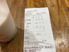 -八婆婆烧仙草(中山路店)