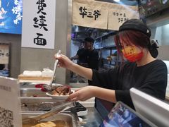-华三爷拌面(宁波轻纺城店)