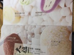 菜单-伊豆野菜村(新荟城店)