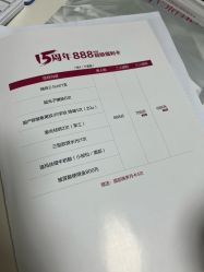 -青岛诺德医学美容医院