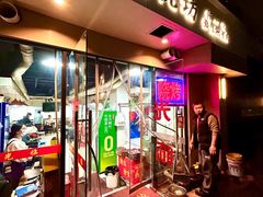 -欣悦坊陈一刀热气羊肉火锅(清真路店)