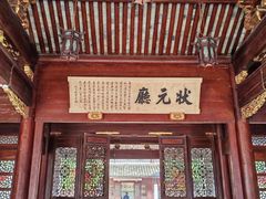 -天一阁博物院