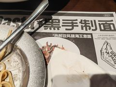 -黑手制面·Gentle Pasta(国金天地店)