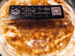 布雷波波茶-喜茶(上海兴业太古汇店)