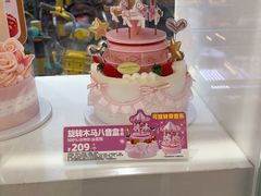 -味多美蛋糕(新和平里店)