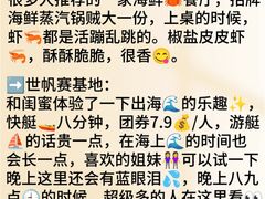 -巧克力渔家.小船海鲜家常菜(万平口店)