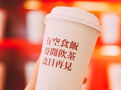 -得闲饮胜公司(智谷店)