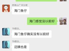 -宏记汕头白粥店(江怡店)