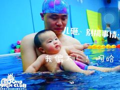 -龙格亲子游泳俱乐部(泊富中心)