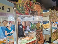 -皇城恒隆广场