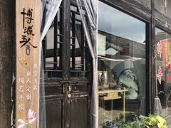 -上海鲜花港