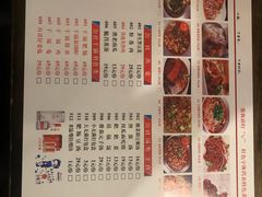 菜单-蜀厨蓉匠(广福店)