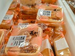 -百年义利(北新桥店)