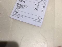 -龙记烧腊茶餐厅(常德路店)
