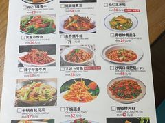 -肖记公安牛肉鱼杂馆· 省级非物质文化遗产(仁和路店)