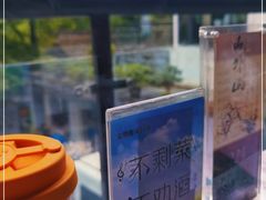 -山外山菜馆(玉泉路店)