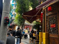 -永乐饭店