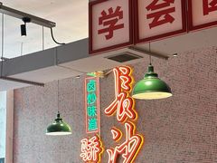-龙师傅卤炒(天马店)