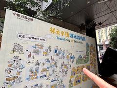 -中粮·祥云小镇