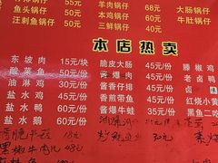 -姐妹面馆(水澄路店)