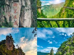 -大明山自然探索公园