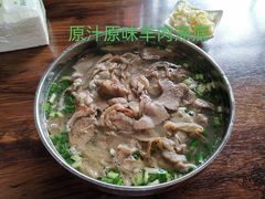 -攀枝花·任德琼·盐边羊肉米线