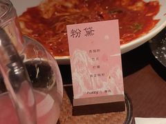 韩式章鱼炒面-Fuzzy Bistro 浮几韩餐·茶酒馆