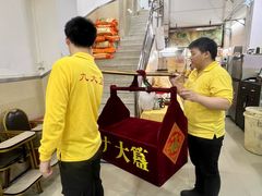 -九大簋家宴(北京路店)