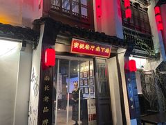 -蜜桃餐厅·古运河畔(南下塘店)
