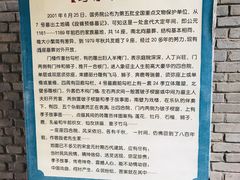 -马村砖雕墓