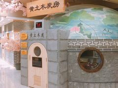 -善水温泉·汗蒸·SPA·生活会馆(桑田路店)
