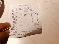 账单-蛙蛙叫干锅年代(簋街总店)