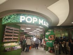 -泡泡玛特POPMART(天环购物中心店)