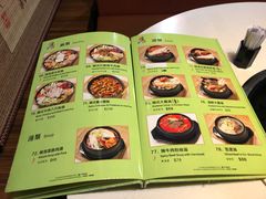 菜单-梨满园韩国料理
