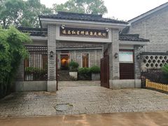 -红星坪温泉精品酒店