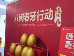 -美可普口腔医院(东街分店)