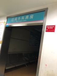 -重庆医科大学附属儿童医院(渝中院区)