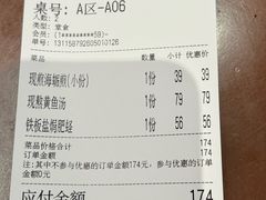 -四道菜·福建菜馆(莆田万达店)