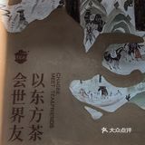 🤩惊喜刮刮卡！💯三月新店爆福利！🔥姬姐是懂我们的！[惊叹]