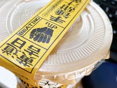 -茶力的小怪兽(梅林卓悦汇店)